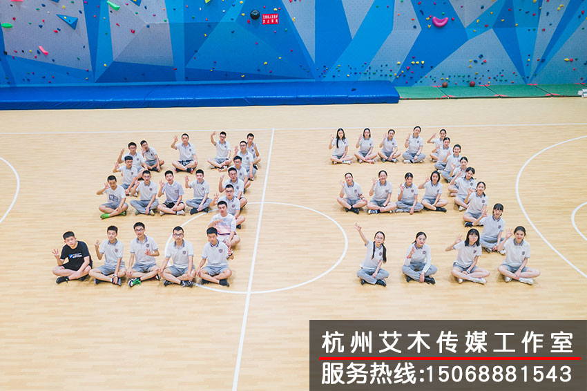 1630831223836325.jpg 集體團(tuán)形圖案照