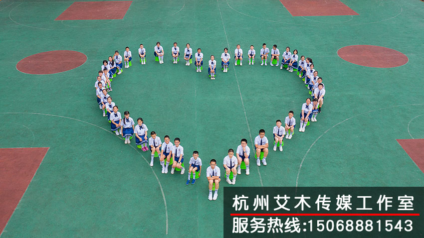 1631026761484585.jpg 操場上愛心造型的學生們的集體照拍攝
